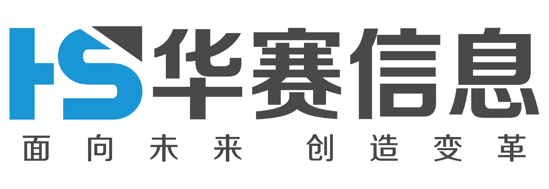 華賽logo中英文標準字97.png