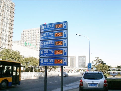 上海青浦小區(qū)停車項目-停車場流量采集檢測器